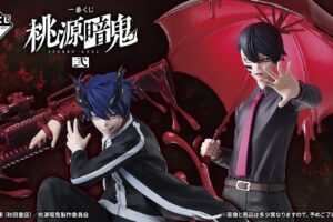 桃源暗鬼 × 一番くじ 1月23日より全国のローソン・書店などに登場!