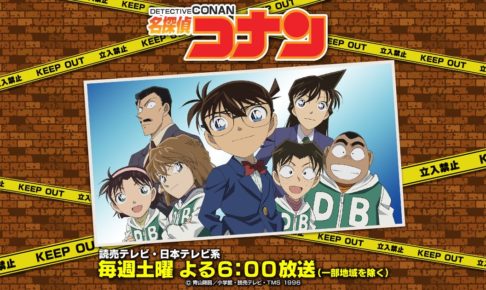 名探偵コナンパーカー 10.9までサンデー応募者全員サービスにて受付中！