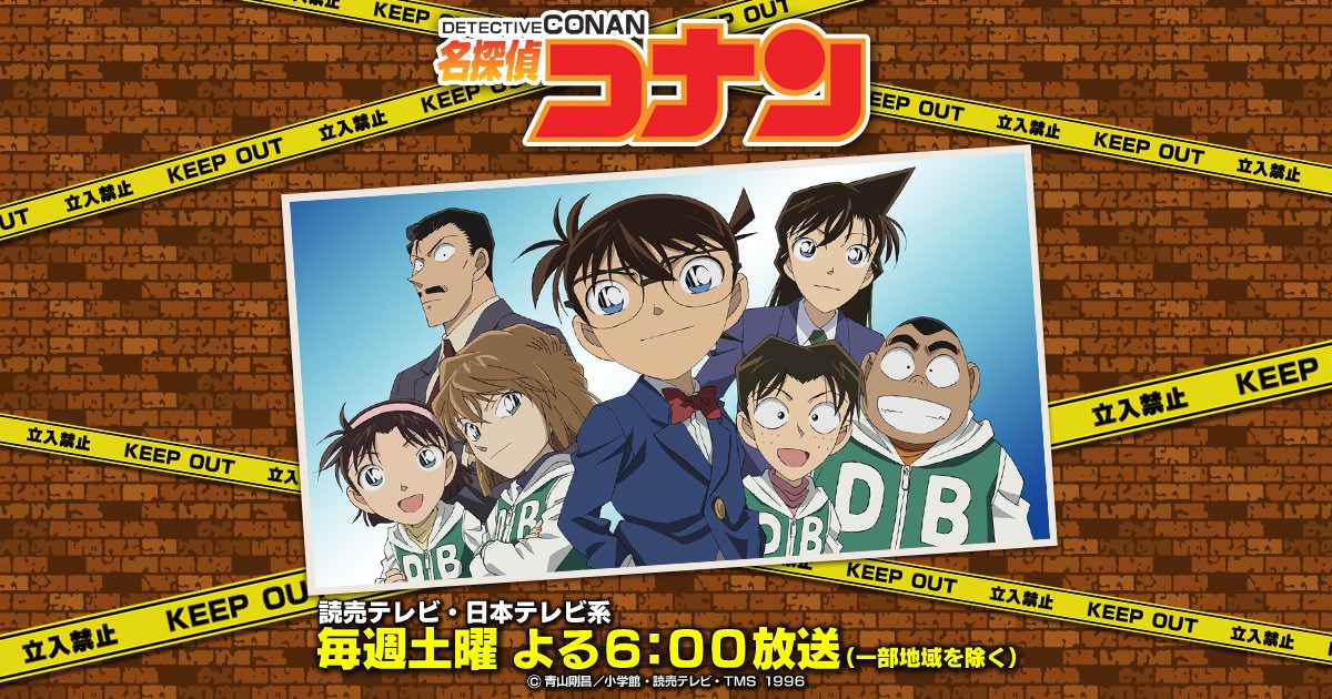 名探偵コナンパーカー 10.9までサンデー応募者全員サービスにて受付中！