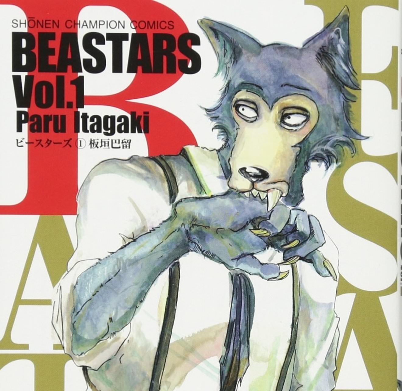 コースター(キャラクター)<br> ルイ(BEASTARS) コースター 「週刊少年