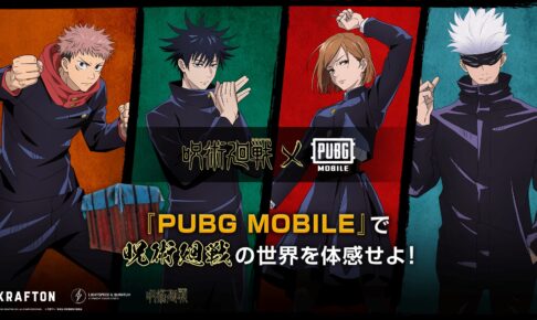 pubg オファー パーカー 公式