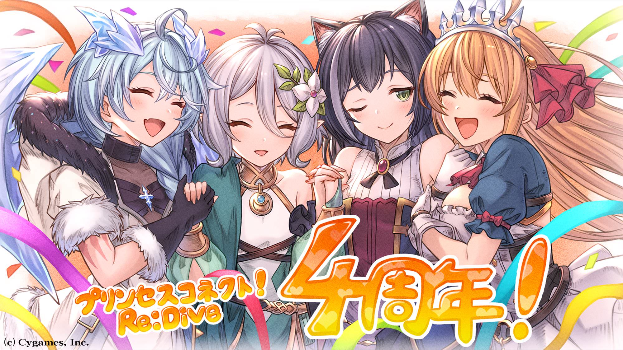 プリコネ キャル イラスト