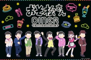 おそ松さんカフェ in Animax Cafe+ 原宿 12.8-1.4 DINER コラボ開催!!