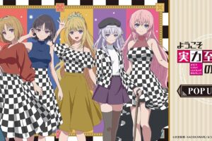 よう実 × チェッカー柄コーデ ストア in 東京/大阪 2月28日より開催!