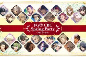 FGO 約3年ぶりとなるCBC カフェ in 東京/大阪 2月9日よりコラボ開催!