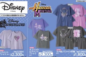 ディズニー × アベイル 3月20日よりアパレルアイテムが登場!
