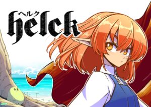 七尾ナナキ「Helck」テレビアニメ化を記念した描き下ろしイラスト公開!