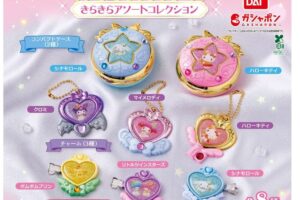 サンリオ きらきらアソートコレクション 7月第3週より順次発売!