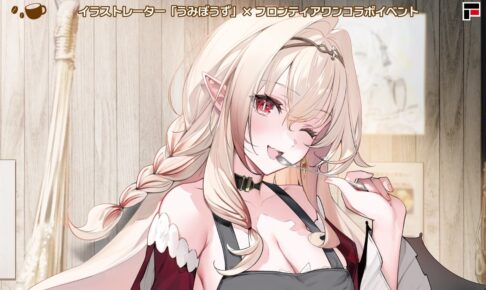 うみぼうずカフェ in Cafe ASAN(カフェアサン)秋葉原 6月23日より開催!