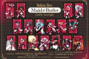 ヘルヴァ・ボス カフェ in アニカフェ2店舗 5月19日より開催!