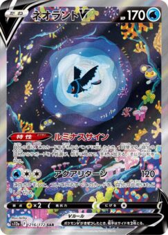 ポケモンカード (ポケカ) 『VSTARユニバース』にセキ & カイのSAR登場!