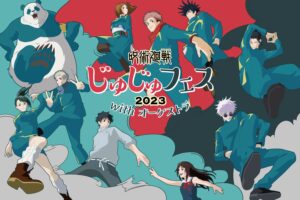呪術廻戦「じゅじゅフェス 2023」in パシフィコ横浜 7月2日開催!