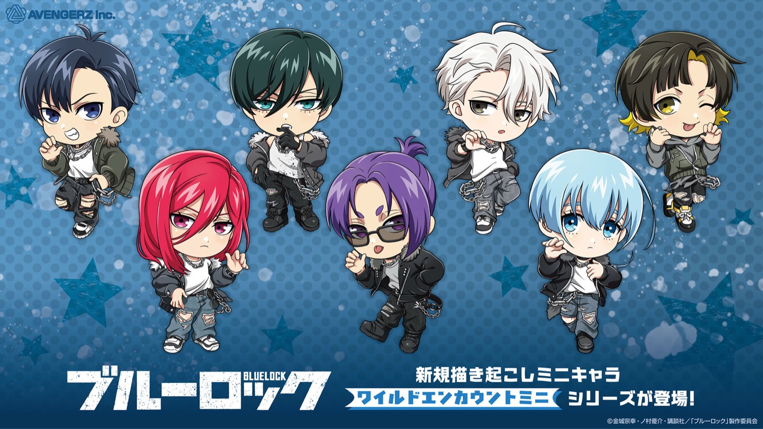 ブルーロック ワイルドカフェ in ツリービレッジ 3月7日スタート!