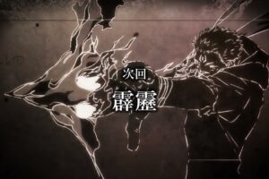 呪術廻戦 アニメ第2期 第16話 (計40話)「霹靂」11月9日放送!