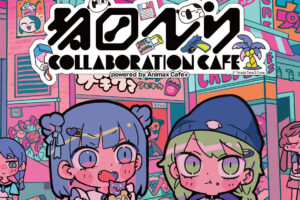 寺田てら カフェ in Animax Cafe+ 原宿 10月13日よりコラボ開催!