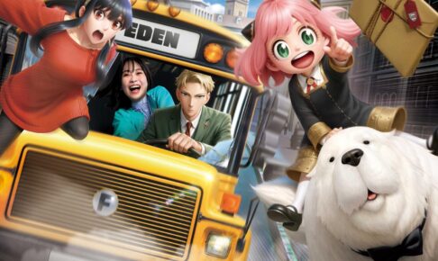 スパイファミリー × USJ 7月21日より作品史上初のアトラクションが登場!