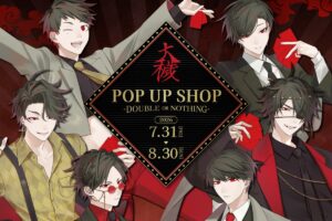大穢 ギャンブル ポップアップストア in 秋葉原 7月31日より開催!