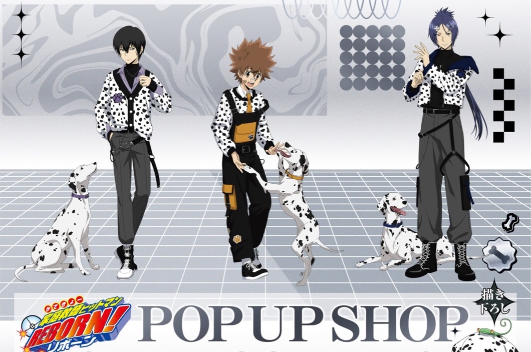 リボーン ダルメシアン POP UP in 東京・大阪 11月5日より開催!