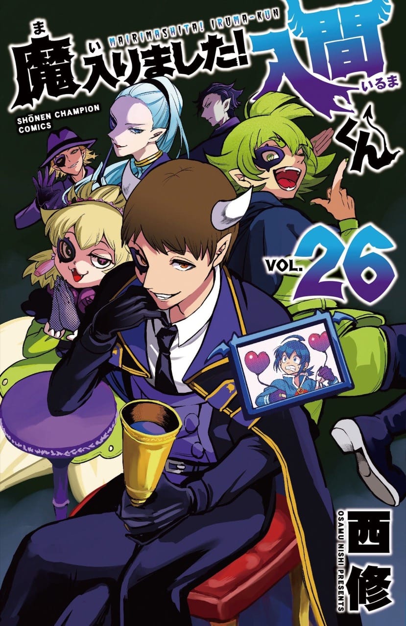 2024人気新作 魔入りました！入間くん 未来屋書店 27巻特典 イフリート 