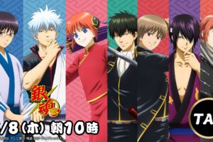 銀魂 × ファミリーマート 5月8日より新規描き下ろしイラストグッズ登場!