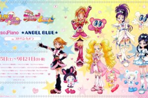 プリキュア × ナルミヤ 9月5日よりヨドバシ19店舗で開催!