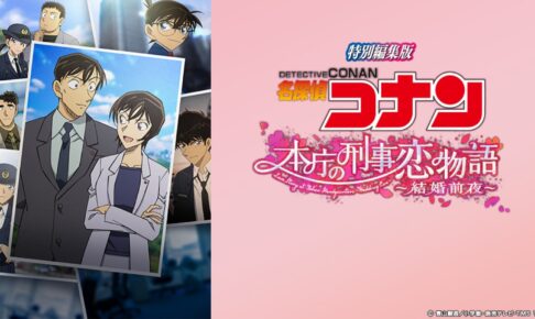 名探偵コナン 緋色の弾丸 DVD 豪華盤（DVD） 通販｜セブン