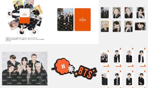 BTS オンラインライブグッズ 10月22日より2次予約販売実施!