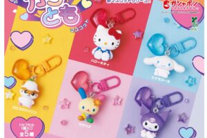 サンリオキャラクターズ カラともマスコット 7月下旬より発売!