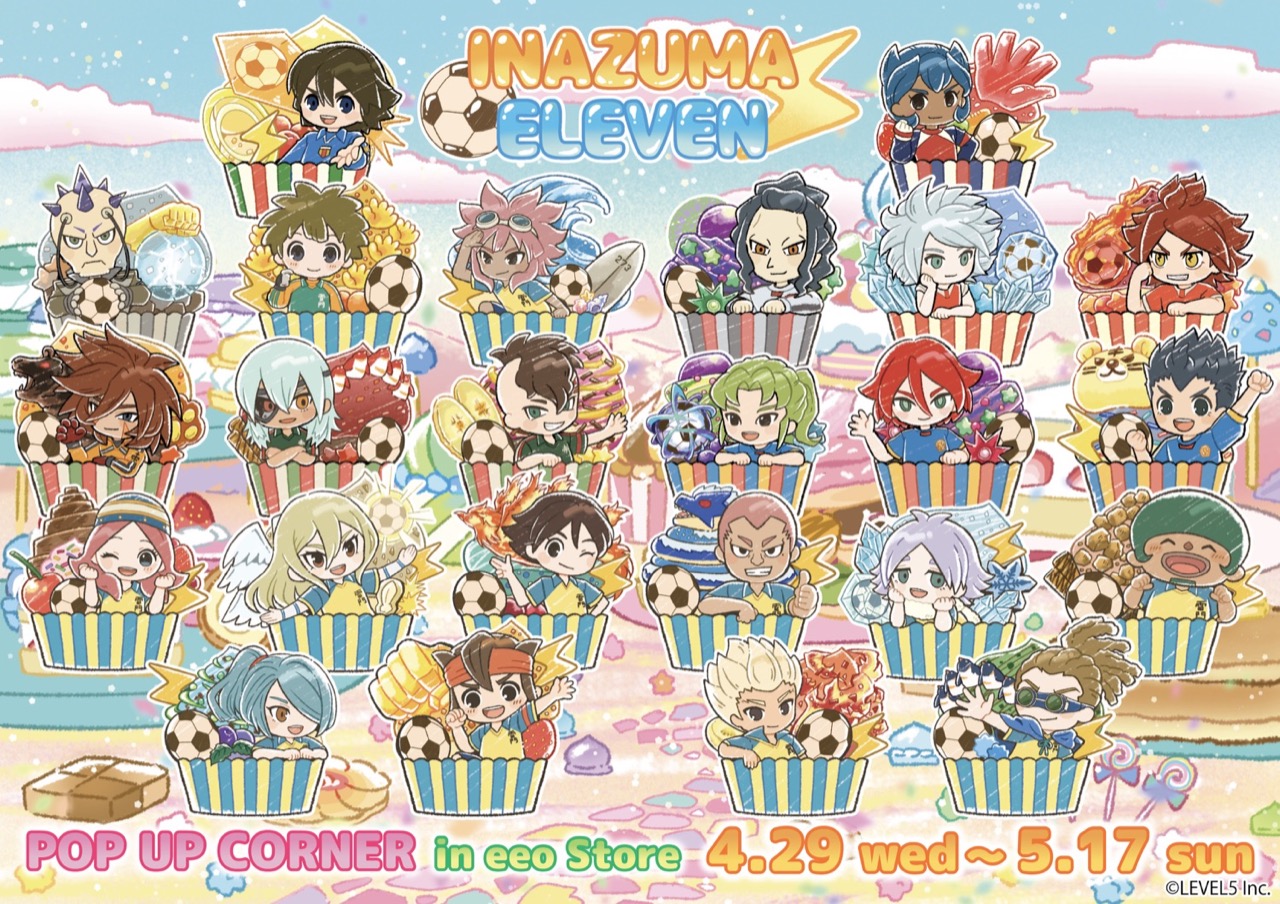 イナズマイレブン スイーツver. ストア in 池袋 4月29日より開催!