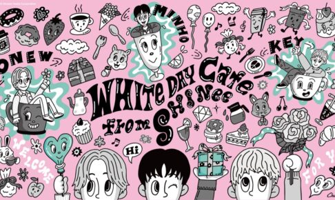 WHITE DAY Cafe from SHINee(シャイニー) in BOXcafe 3月2日より開催!