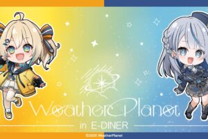 WeatherPlanet デビュー記念コラボカフェ in 池袋 6月21日より開催!