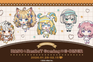 HANO & Re:AcT Gaming カフェ in E-DINER 池袋 1月28日より開催!