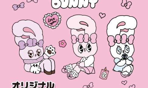 Esther Bunny × セブンイレブン 3月13日より限定ステッカープレゼント!