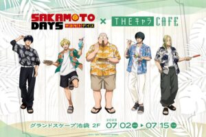 SAKAMOTO DAYS 海の家カフェ in 池袋 7月2日よりコラボ開催!