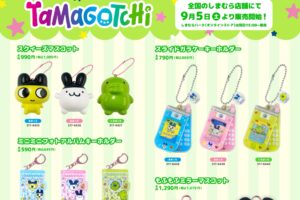 たまごっち マスコットやグッズ 9月5日より全国のしまむらに登場!