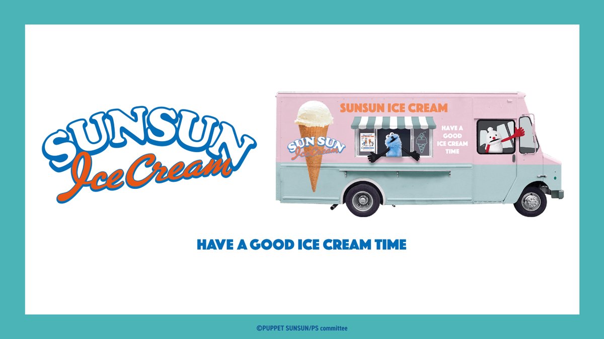 パペットスンスン × GU コラボアイテム 6月19日より発売!