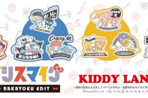 ヒプノシスマイク × サンリオ in キディランド4店舗 8.14-9.27 フェア開催!!
