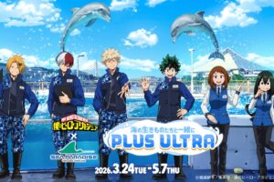 ヒロアカ × 八景島シーパラダイス 3月24日よりイベント開催!