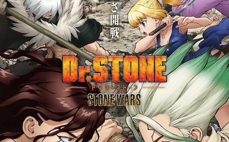 Tvアニメ Dr Stone ドクターストーン 第2期 1月14日より放送開始