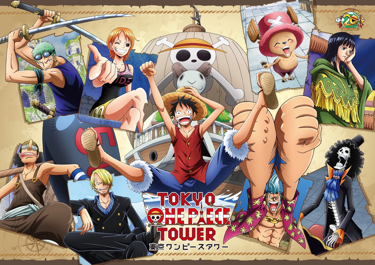 東京ワンピースタワー 4.24よりアニメ20年分の企画展 Cruise History 出航!