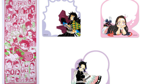 鬼滅の刃 キャラ図鑑手ぬぐい/付箋/シャープペン等 5月22日13時より発売!!