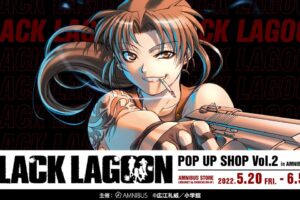BLACK LAGOON ポップアップストア in 渋谷 5月20日より開催!