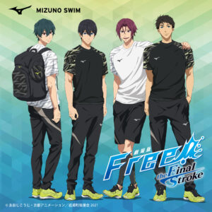 劇場版 Free!-the Final Stroke- × ミズノスイム 描き下ろしイラスト解禁!