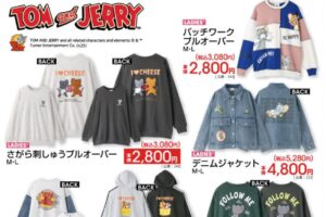 トムとジェリー × アベイル 8月30日よりコラボアイテム登場!