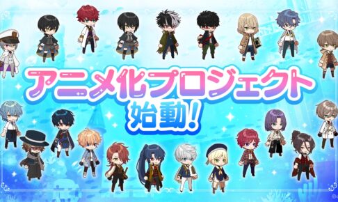 「魔法使いの約束」アニメ化プロジェクト始動! 4周年記念サイトも公開!