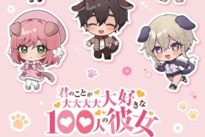 100カノ × 犬 ポップアップストア in eeo Store 池袋本店 2月21日より開催!