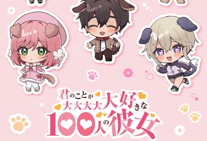 100カノ × 犬 ポップアップストア in eeo Store 池袋本店 2月21日より開催!