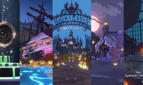 ツイステ ハロウィーンイベント2021「cluster」内にてオープン!