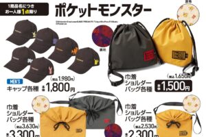 ポケモン × アベイル全国 8月31日よりキャップやショルダーバッグ発売!