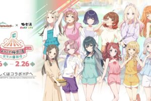 学園アイドルマスター × 極楽湯 / RAKU SPA全国 2月6日よりコラボ開催!